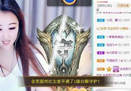 ゞ悠乐★婉儿つ主播照片