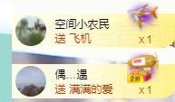 ゞ悠乐★婉儿つ的图片