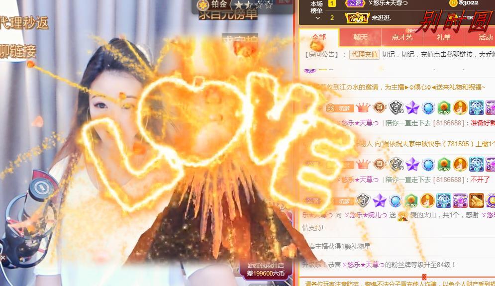 ゞ悠乐★婉儿つ的图片
