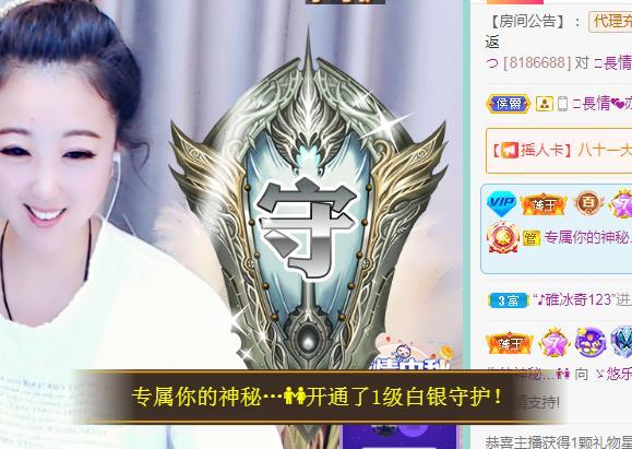 ゞ悠乐★婉儿つ的图片