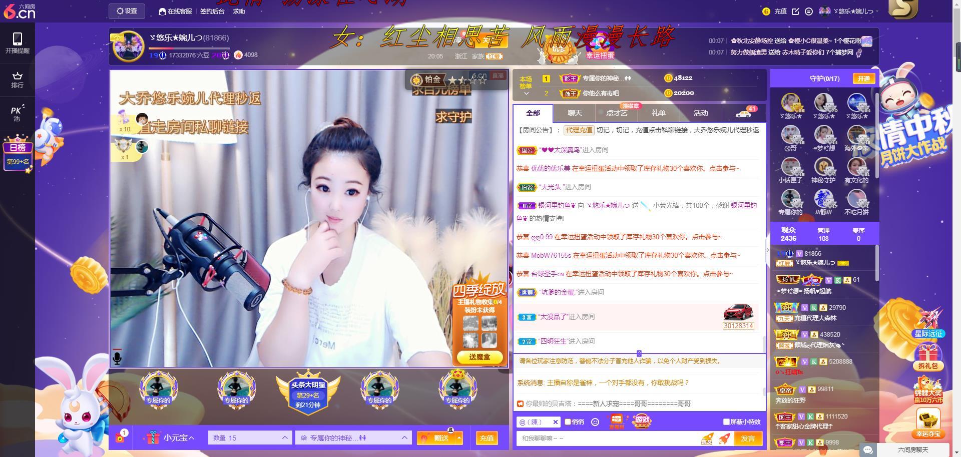 ゞ悠乐★婉儿つ的图片