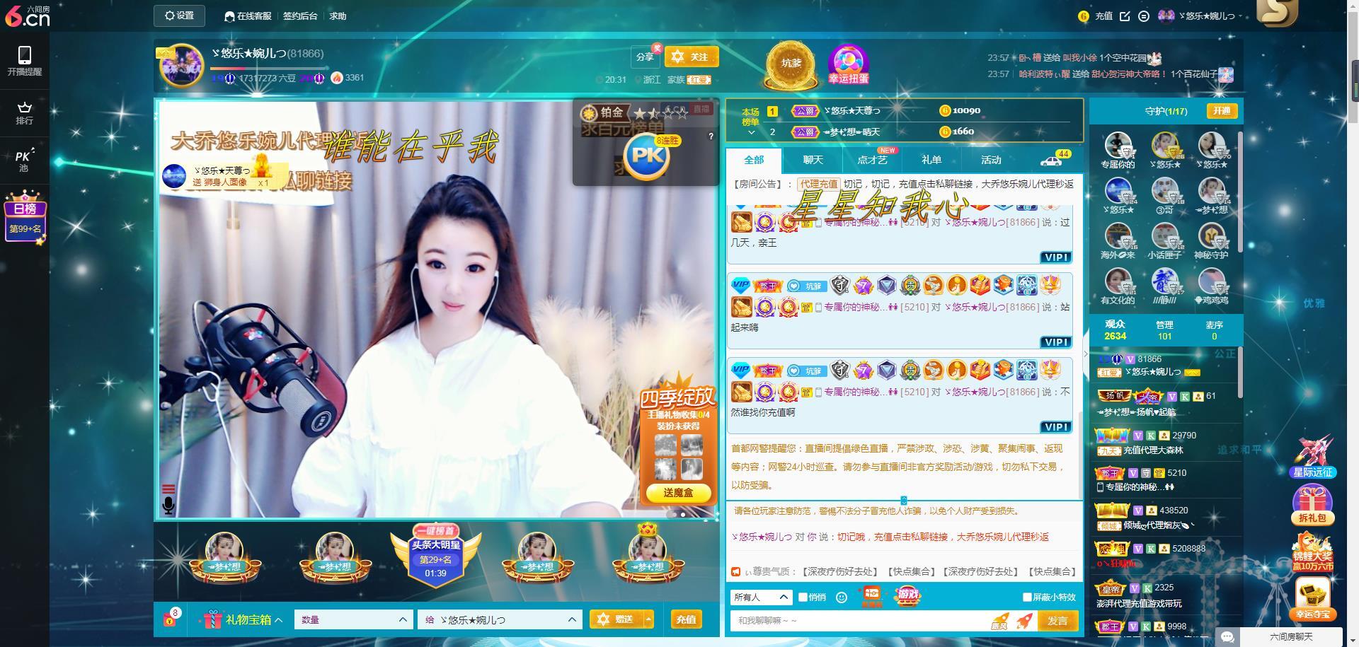 ゞ悠乐★婉儿つ的图片