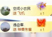 ゞ悠乐★婉儿つ的图片