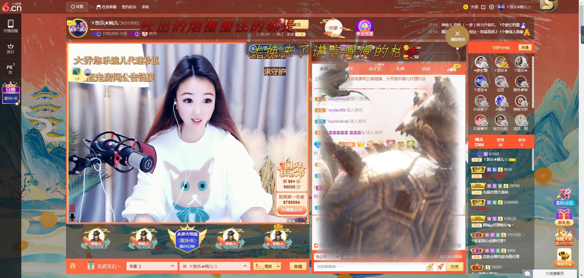 ゞ悠乐★婉儿つ的图片