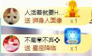 ゞ悠乐★婉儿つ的图片