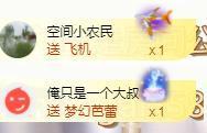 ゞ悠乐★婉儿つ主播照片