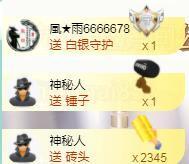 ゞ悠乐★婉儿つ主播照片