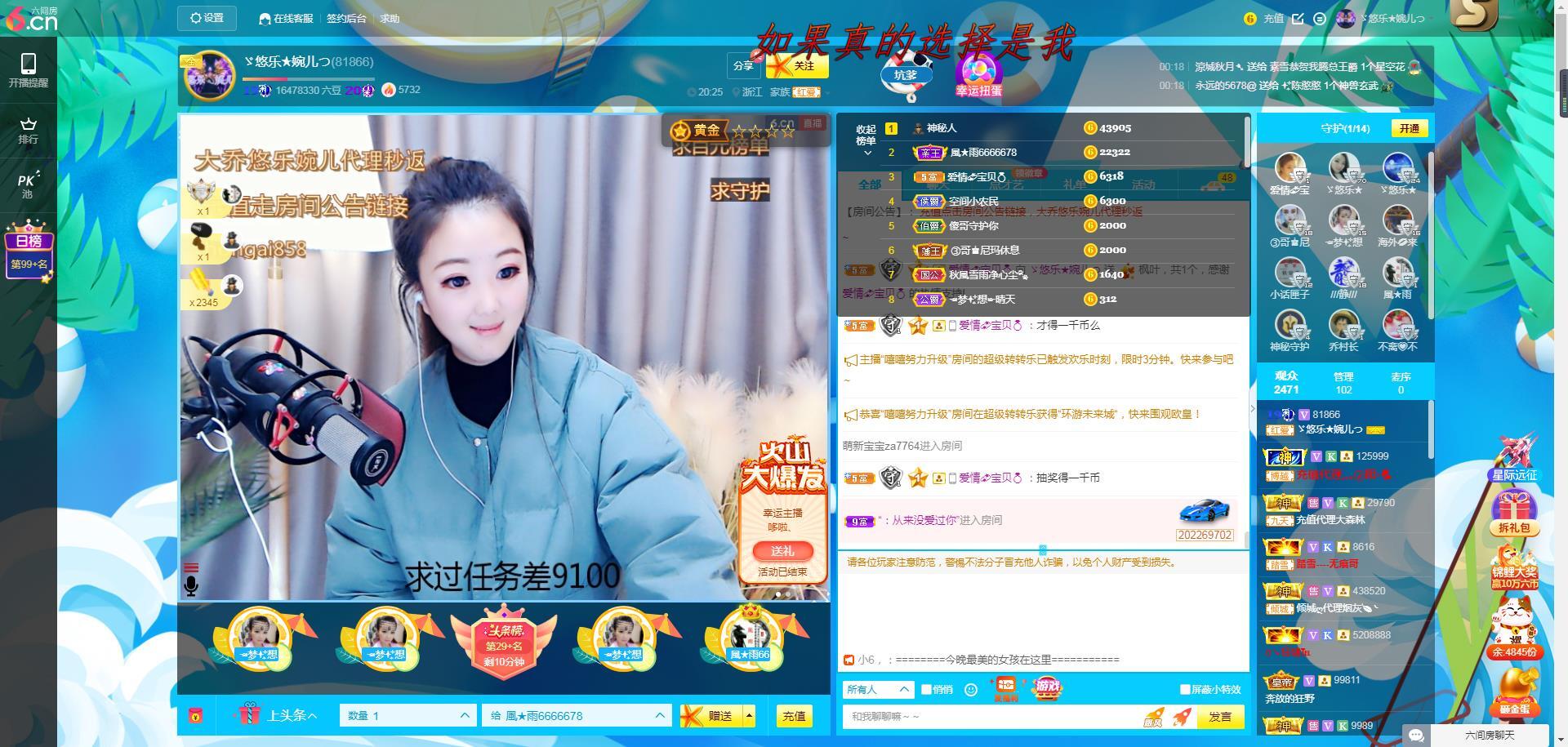 ゞ悠乐★婉儿つ的图片