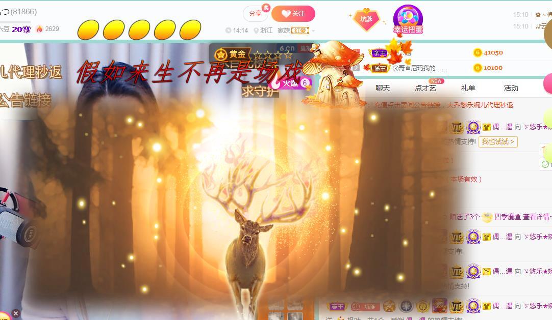 ゞ悠乐★婉儿つ的图片