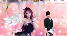 ゞ悠乐★婉儿つ主播照片