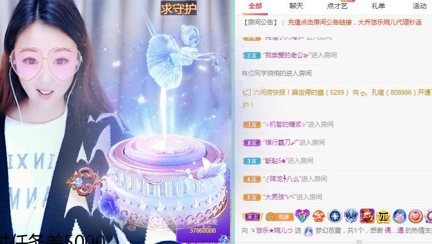 ゞ悠乐★婉儿つ的图片