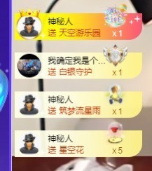 bye～主播照片