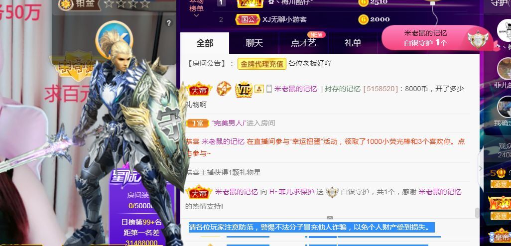 菲儿🌻加油的图片