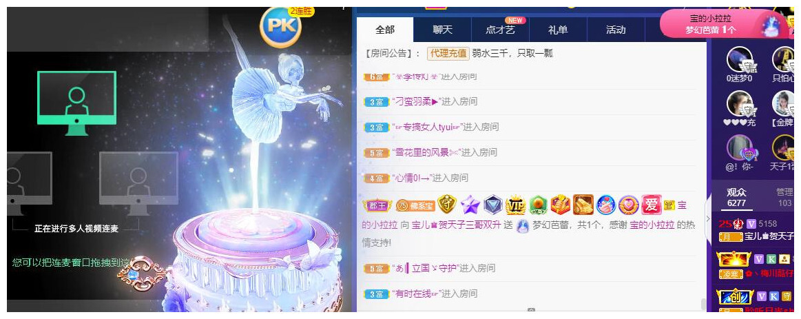 宝儿♚贺淡忘帝尊啦的图片