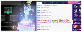 宝儿♚淡忘世界双升主播照片