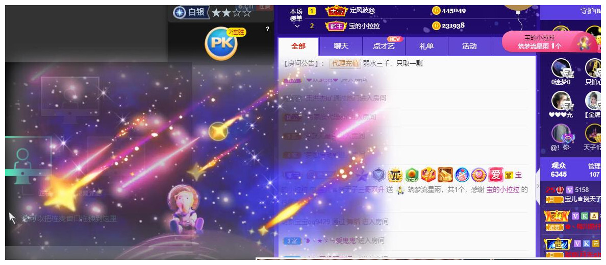 宝儿♚贺淡忘帝尊啦的图片