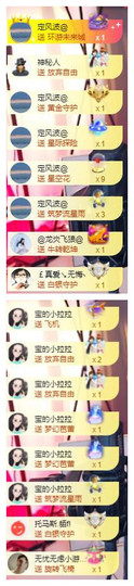 宝儿♚淡忘世界双升主播照片