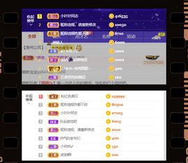 休息。主播照片