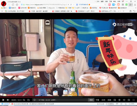 保利哥主播照片