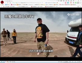保利哥主播照片