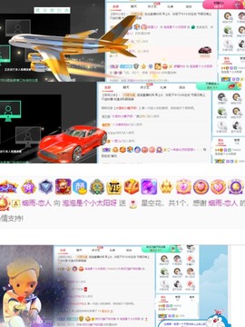 退网了，谢谢大家关心主播照片
