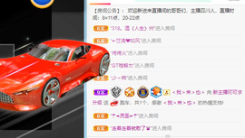 新人可可吖头主播照片