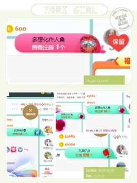 阳阳💕晚上见主播照片