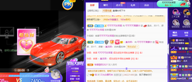 可可可可休息主播照片