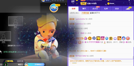可可可可休息主播照片