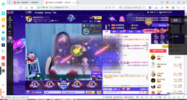 凑美没人爱主播照片
