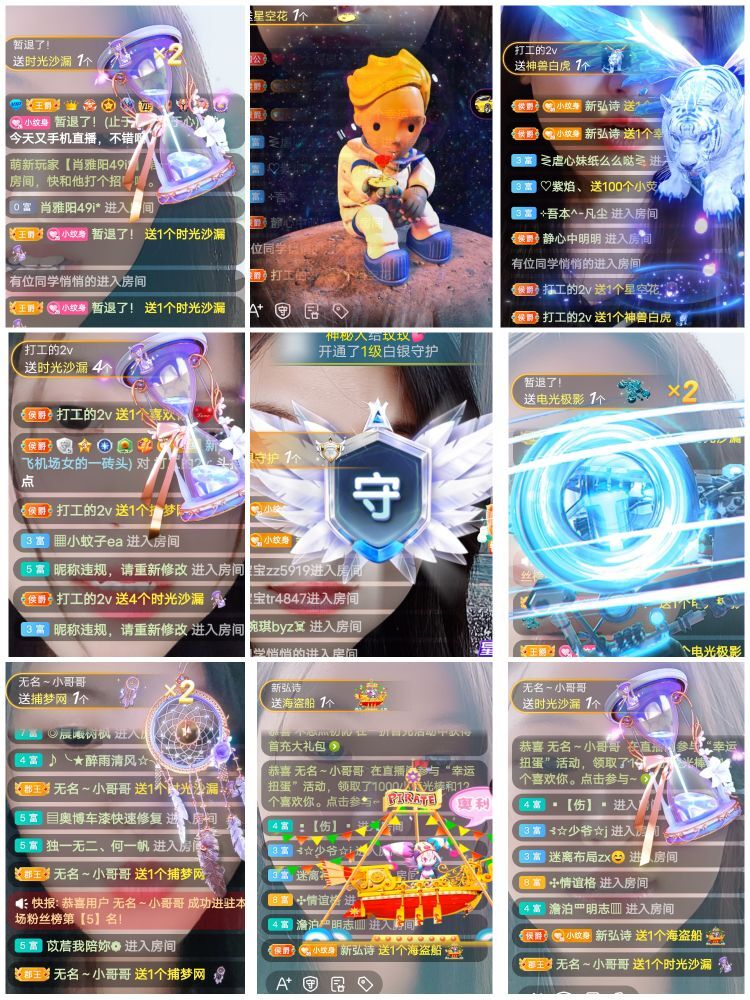 玟玟🌸的图片