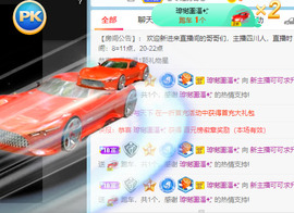新人可可吖头主播照片