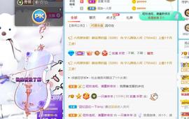 羊zybj主播照片