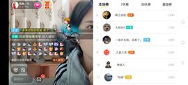 广西玲玲🌻主播照片