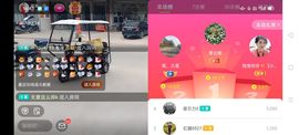 广西玲玲🌻主播照片