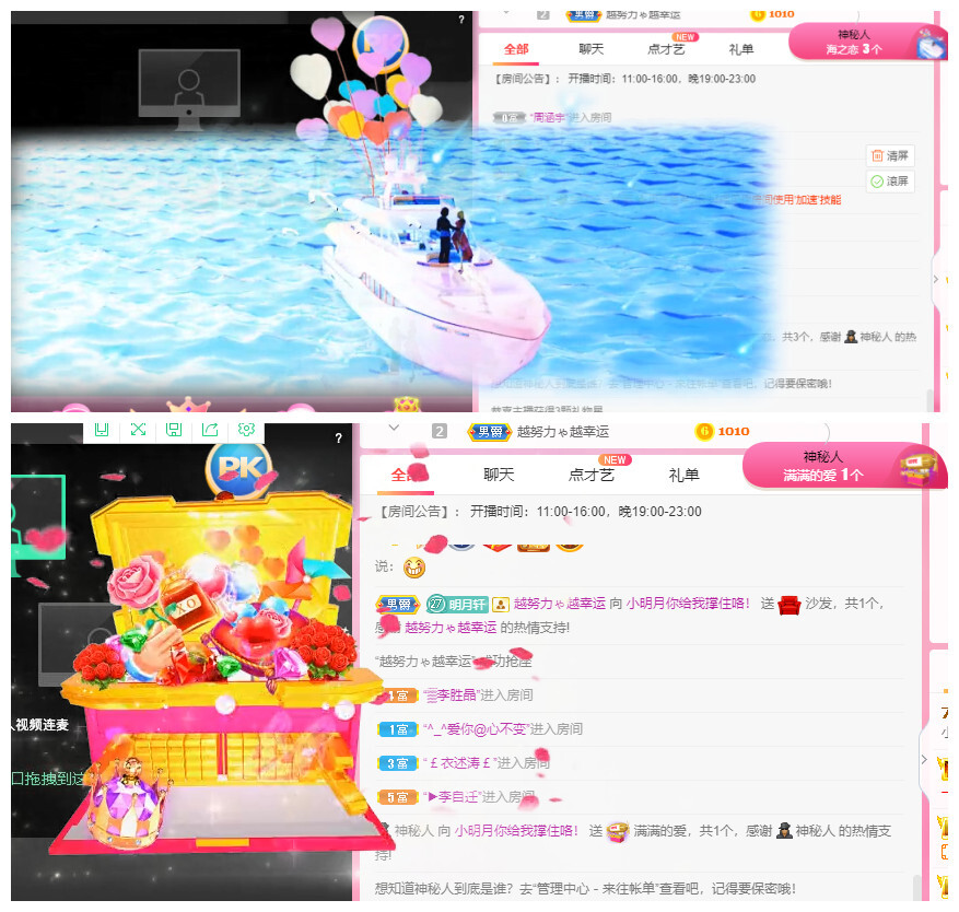 小明月℡的图片