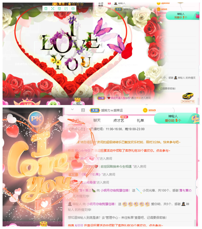 小明月℡的图片