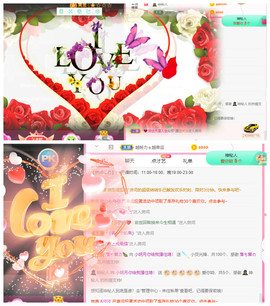 小明月省点电费，休主播照片