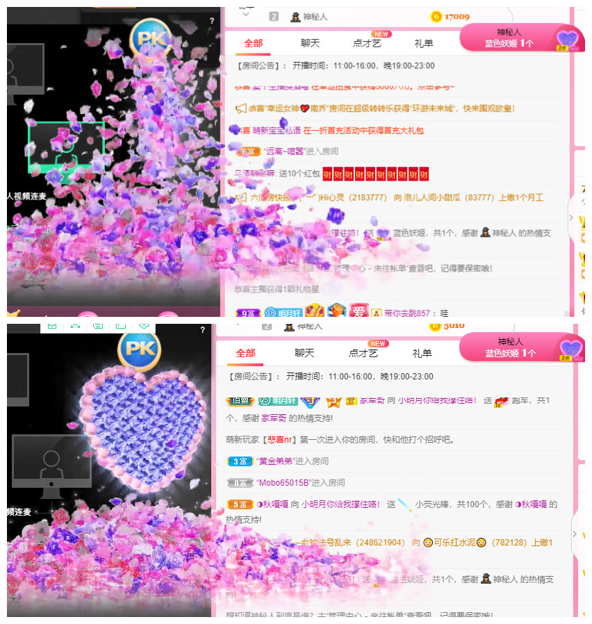 小明月℡的图片