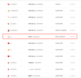 糖豆豆（退）主播照片