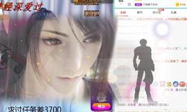 ゞ悠乐★婉儿つ主播照片