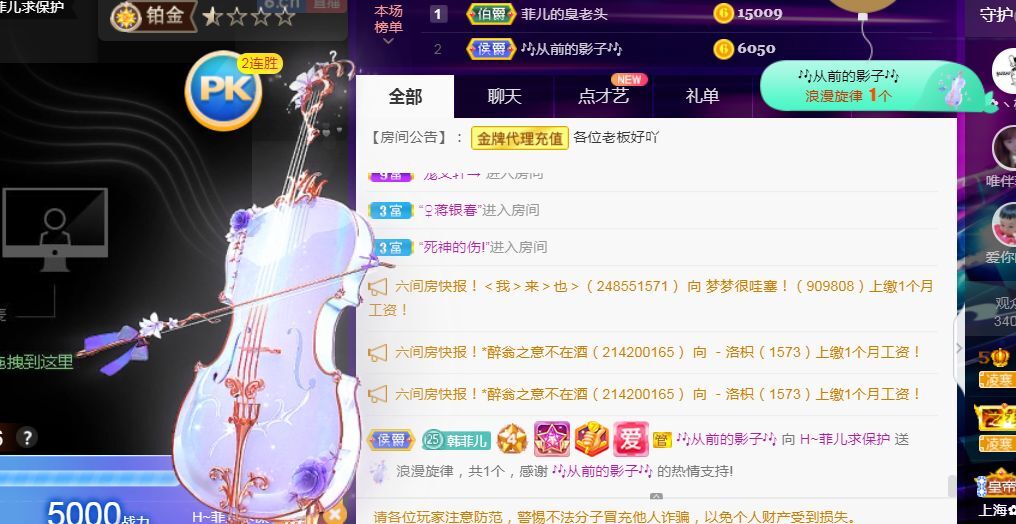 菲儿🌻加油的图片
