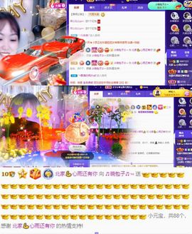 心雨已换号直播看签名主播照片
