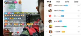 云南壹姐主播照片