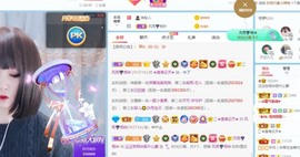 沄9冠感恩有你主播照片