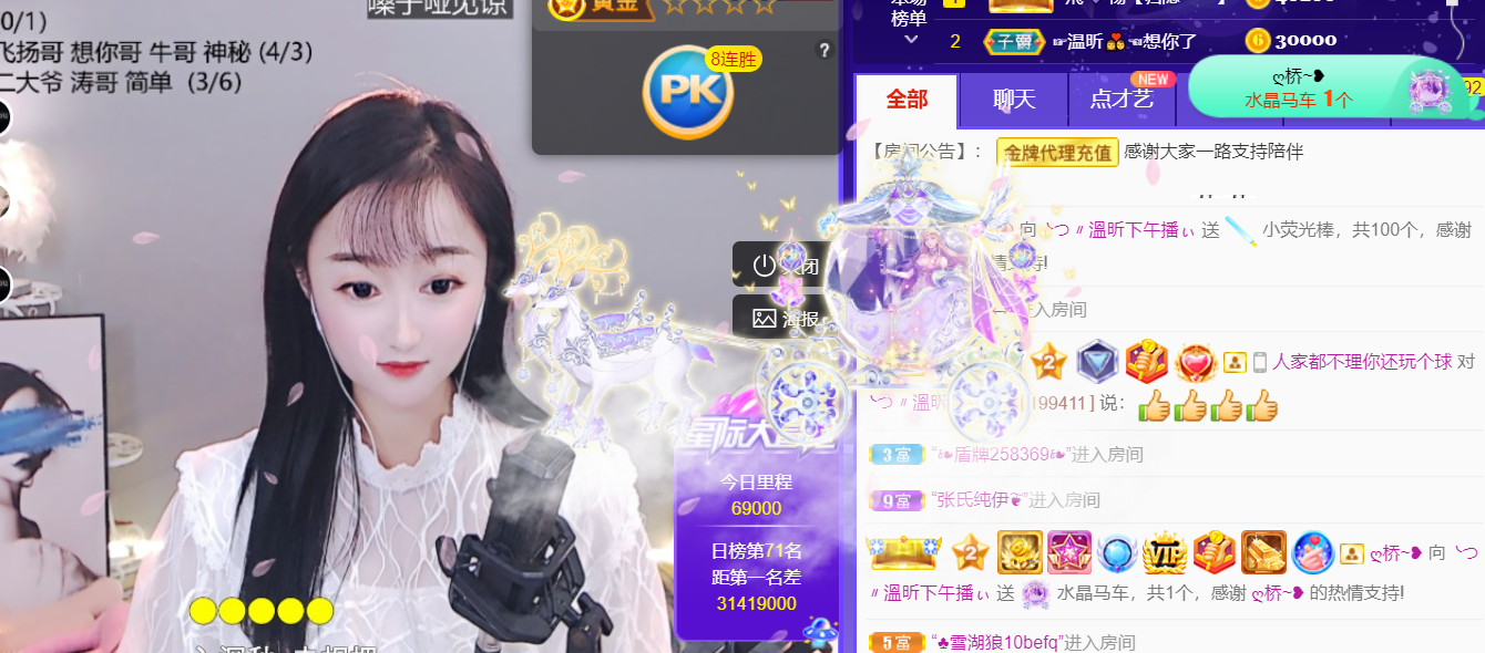 ╰つ〃薀昕🌷的图片