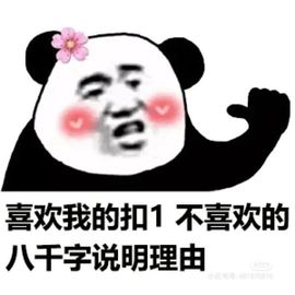 一树梨花压海唐同学☞主播照片