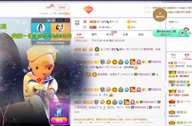 一树梨花压海唐同学☞主播照片