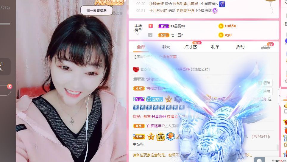 婷婷💕感恩有你陪伴的图片