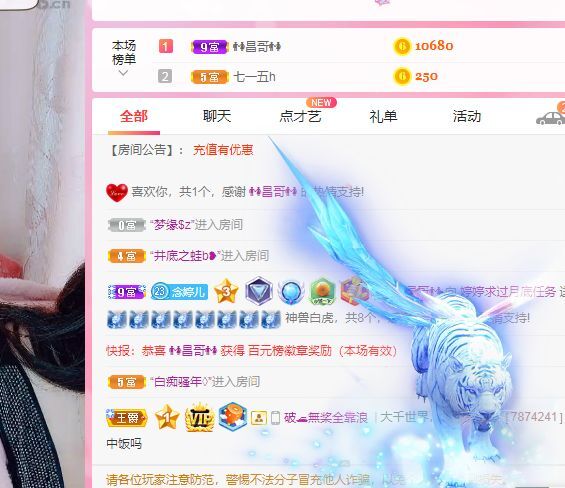 婷婷💕感恩有你陪伴的图片